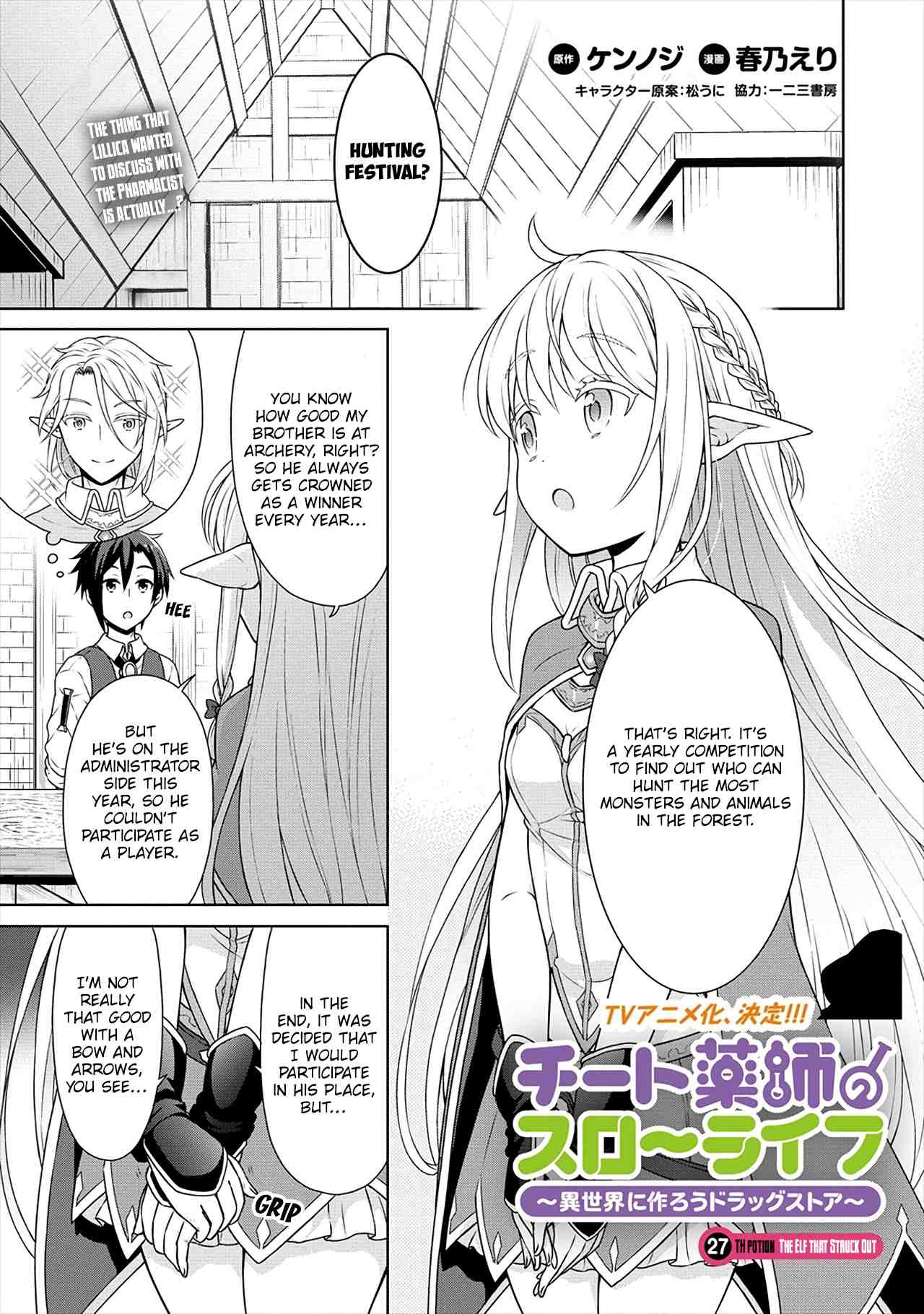 Cheat Kusushi no Slow Life: Isekai ni Tsukurou Drugstore Chapter 27 2